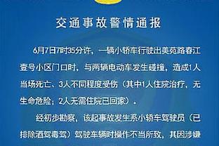 湖人目前的77分中有60分来自油漆区得分 15分来自罚球