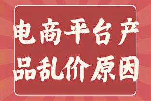 连缺4场！船记破防：小卡伤势虽说是每日观察 但更像是每周观察